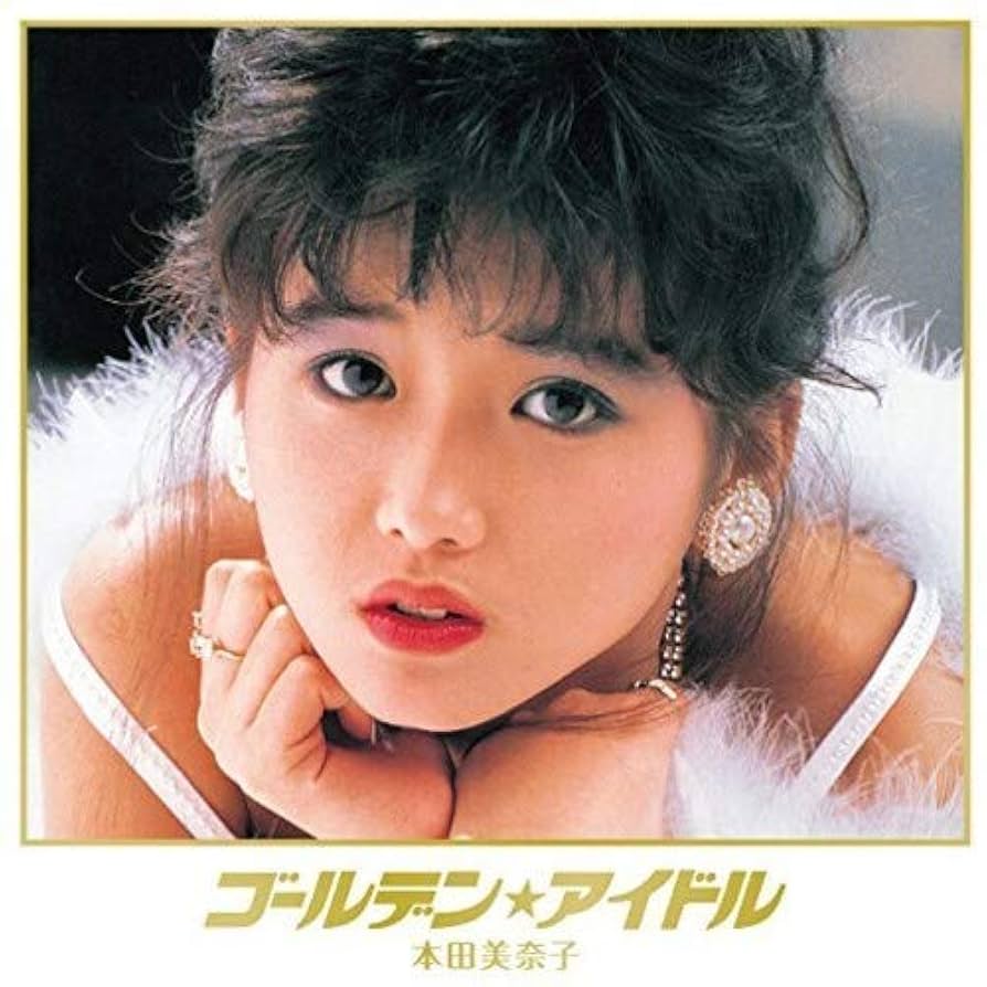 Minako Honda - Golden Idol Honda Minako | Amazon.com.au | Music